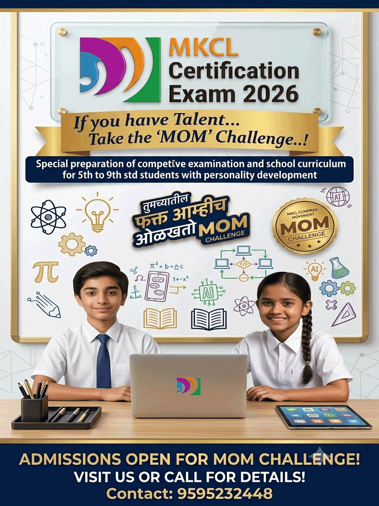 A5_leaflet_MOM_Marathi_20251 copy.jpg